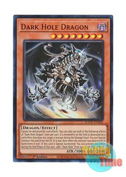 画像1: 英語版 AGOV-EN020 Dark Hole Dragon ブラック・ホール・ドラゴン (ウルトラレア) 1st Edition
