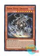 英語版 AGOV-EN020 Dark Hole Dragon ブラック・ホール・ドラゴン (ウルトラレア) 1st Edition