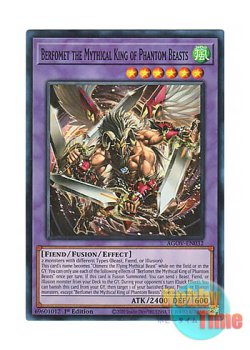 画像1: 英語版 AGOV-EN032 Berfomet the Mythical King of Phantom Beasts 幻獣魔王バフォメット (スーパーレア) 1st Edition