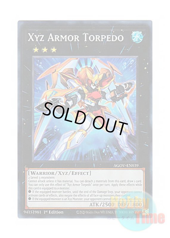 画像1: 英語版 AGOV-EN039 Xyz Armor Torpedo エクシーズ・アーマー・トルピード (スーパーレア) 1st Edition (1)