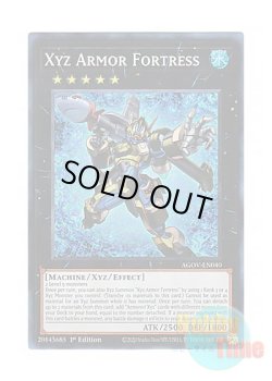 画像1: 英語版 AGOV-EN040 Xyz Armor Fortress エクシーズ・アーマー・フォートレス (スーパーレア) 1st Edition