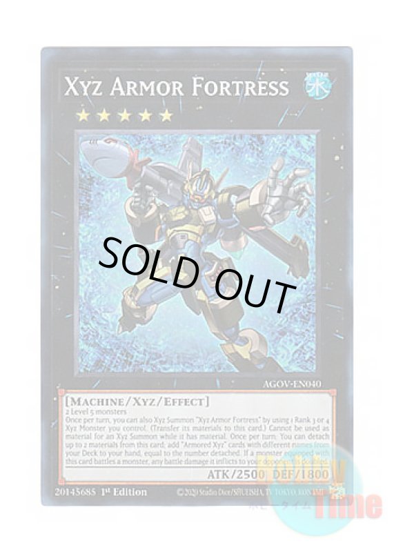 画像1: 英語版 AGOV-EN040 Xyz Armor Fortress エクシーズ・アーマー・フォートレス (スーパーレア) 1st Edition (1)