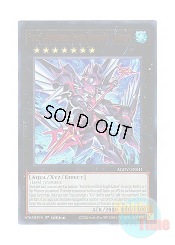 画像1: 英語版 AGOV-EN041 Full Armored Dark Knight Lancer FA－ダーク・ナイト・ランサー (ウルトラレア) 1st Edition (1)