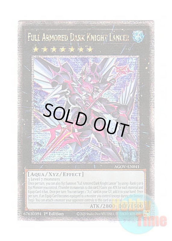 画像1: 英語版 AGOV-EN041 Full Armored Dark Knight Lancer FA－ダーク・ナイト・ランサー (クォーターセンチュリーシークレットレア) 1st Edition (1)