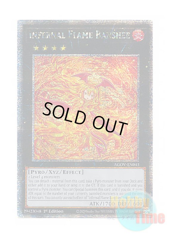 画像1: 英語版 AGOV-EN043 Infernal Flame Banshee ヘルフレイムバンシー (クォーターセンチュリーシークレットレア) 1st Edition (1)