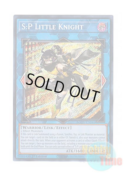英語版 AGOV-EN046 S:P Little Knight S：Pリトルナイト (シークレット