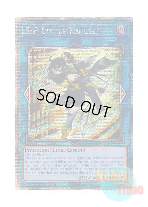 画像1: 英語版 AGOV-EN046 S:P Little Knight S：Pリトルナイト (クォーターセンチュリーシークレットレア) 1st Edition (1)