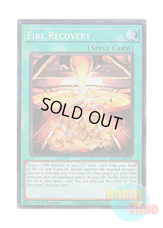 画像1: 英語版 AGOV-EN059 Fire Recovery ファイヤー・バック (スーパーレア) 1st Edition (1)