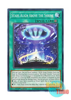 画像1: 英語版 AGOV-EN061 Stars Align Above the Shrine 星逢の神籬 (ノーマル) 1st Edition