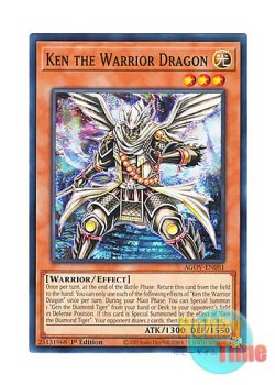 画像1: 英語版 AGOV-EN081 Ken the Warrior Dragon 日本未発売 (ノーマル) 1st Edition