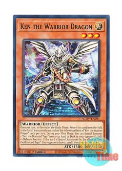 画像1: 英語版 AGOV-EN081 Ken the Warrior Dragon 毘龍之謙 (ノーマル) 1st Edition