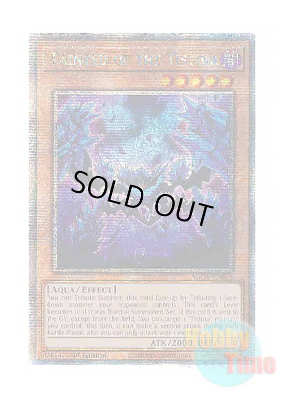 画像1: 英語版 AGOV-EN088 Tainted of the Tistina ティスティナの瘴神 (クォーターセンチュリーシークレットレア) 1st Edition (1)