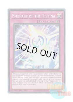 画像1: 英語版 AGOV-EN091 Embrace of the Tistina ティスティナの抱擁 (スーパーレア) 1st Edition