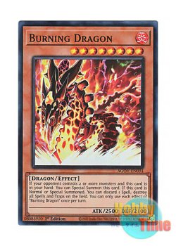画像1: 英語版 AGOV-EN094 Burning Dragon バーニング・ドラゴン (スーパーレア) 1st Edition