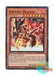 英語版 AGOV-EN094 Burning Dragon バーニング・ドラゴン (スーパーレア) 1st Edition