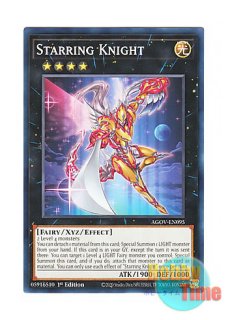 日本語版 AGOV-JP042 Super Starslayer TY-PHON - Sky Crisis 厄災の星