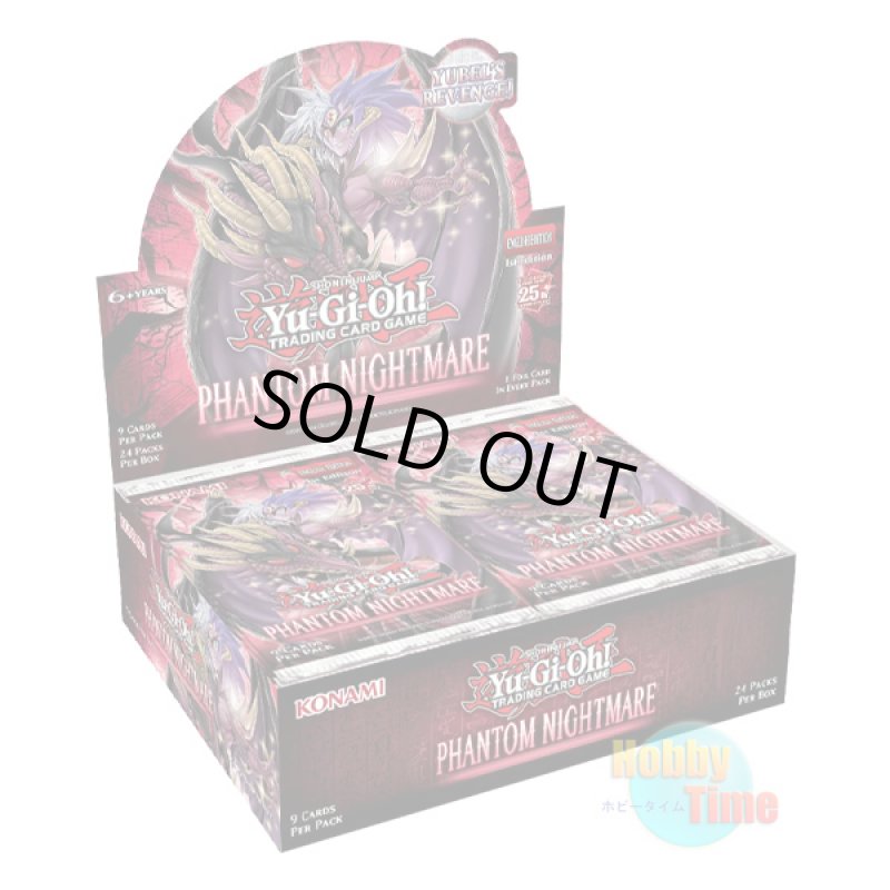画像1: ★ ボックス ★英語版 Phantom Nightmare ファントム・ナイトメア 1st Edition (1)