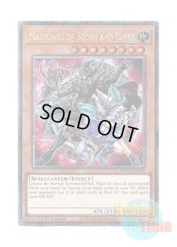 画像1: 英語版 PHNI-EN000 Magicians of Bonds and Unity 結束と絆の魔導師 (クォーターセンチュリーシークレットレア) 1st Edition