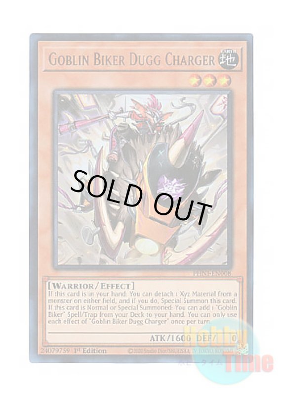 画像1: 英語版 PHNI-EN008 Goblin Biker Dugg Charger 百鬼羅刹 特攻ダグ (ウルトラレア) 1st Edition (1)