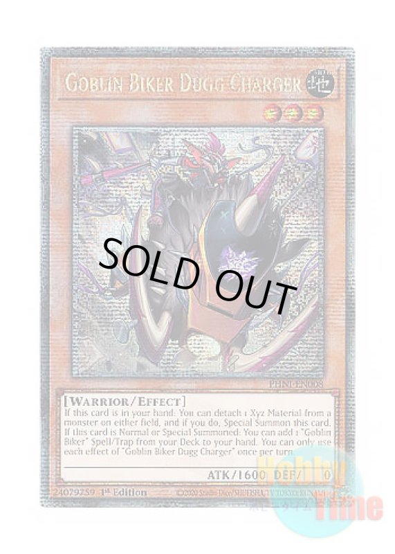 画像1: 英語版 PHNI-EN008 Goblin Biker Dugg Charger 百鬼羅刹 特攻ダグ (クォーターセンチュリーシークレットレア) 1st Edition (1)