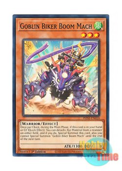 画像1: 英語版 PHNI-EN010 Goblin Biker Boom Mach 百鬼羅刹 神速ブーン (ノーマル) 1st Edition