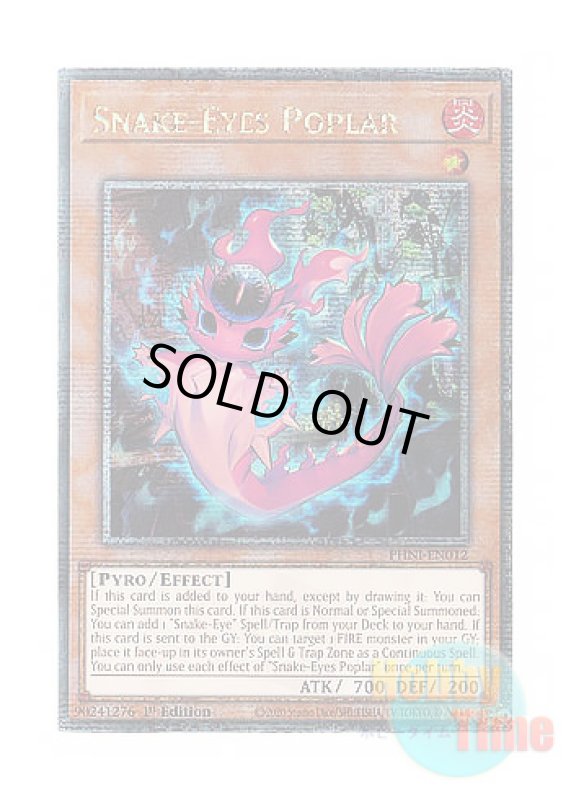 画像1: 英語版 PHNI-EN012 Snake-Eyes Poplar 蛇眼の炎燐 (クォーターセンチュリーシークレットレア) 1st Edition (1)