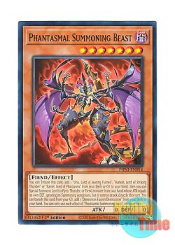画像1: 英語版 PHNI-EN014 Phantasmal Summoning Beast 幻魔の召喚神 (ノーマル) 1st Edition