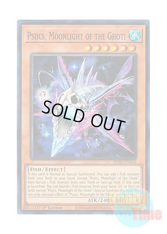 画像1: 英語版 PHNI-EN016 Psiics, Moonlight of the Ghoti ゴーティスの月夜サイクス (スーパーレア) 1st Edition (1)