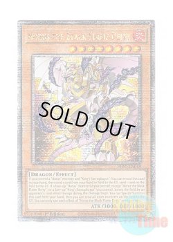 画像1: 英語版 PHNI-EN018 Horus the Black Flame Deity ホルスの黒炎神 (クォーターセンチュリーシークレットレア) 1st Edition