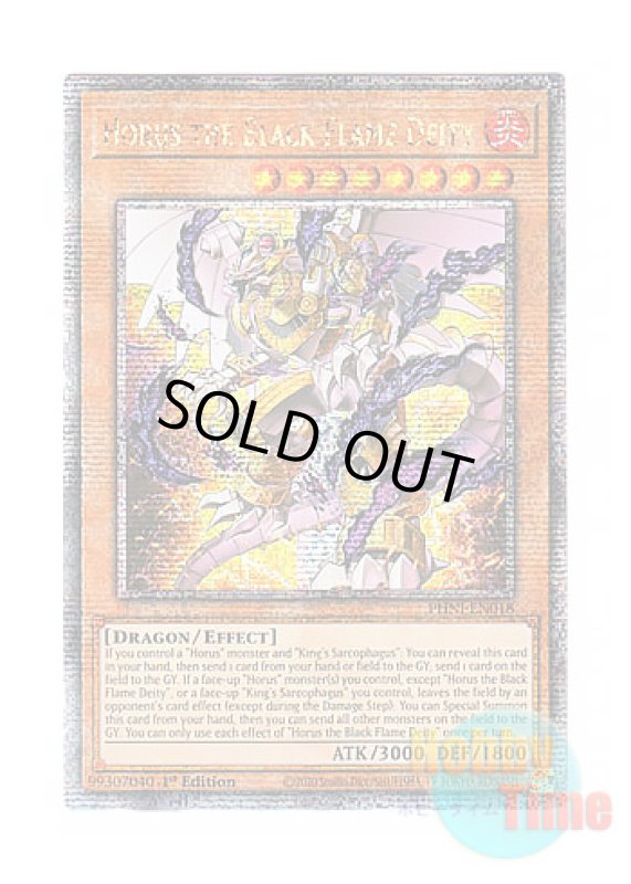 画像1: 英語版 PHNI-EN018 Horus the Black Flame Deity ホルスの黒炎神 (クォーターセンチュリーシークレットレア) 1st Edition (1)