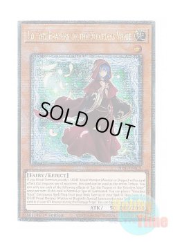 画像1: 英語版 PHNI-EN019 Lo, the Prayers of the Voiceless Voice 粛声の祈り手ロー (クォーターセンチュリーシークレットレア) 1st Edition