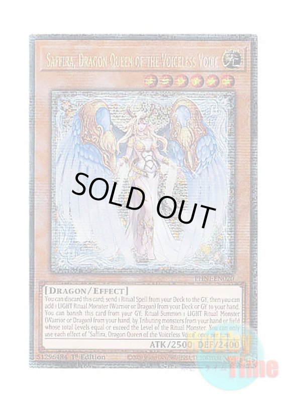 画像1: 英語版 PHNI-EN020 Saffira, Dragon Queen of the Voiceless Voice 粛声の竜賢姫サフィラ (クォーターセンチュリーシークレットレア) 1st Edition (1)