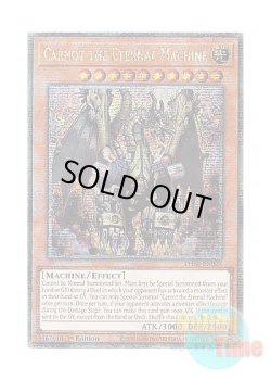 画像1: 英語版 PHNI-EN024 Carnot the Eternal Machine 無窮機竜カルノール (クォーターセンチュリーシークレットレア) 1st Edition