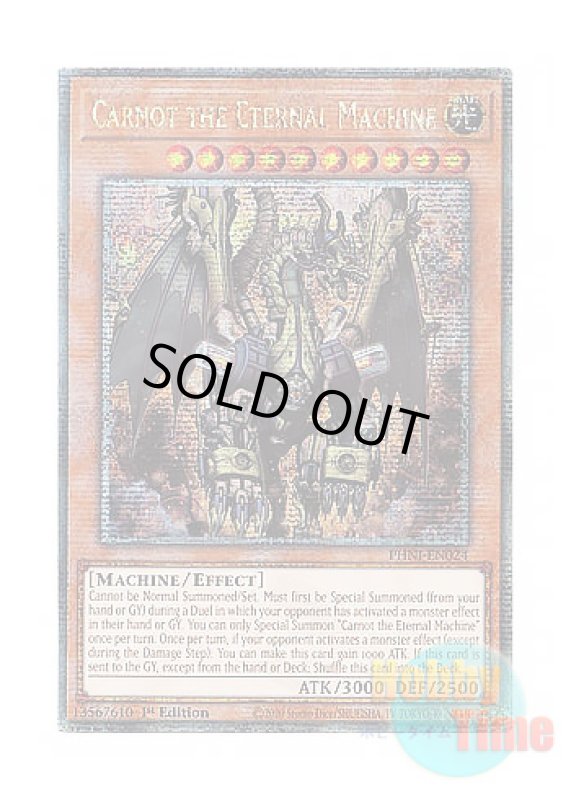 画像1: 英語版 PHNI-EN024 Carnot the Eternal Machine 無窮機竜カルノール (クォーターセンチュリーシークレットレア) 1st Edition (1)