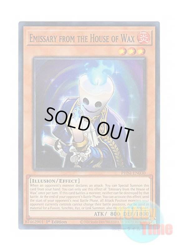 画像1: 英語版 PHNI-EN030 Emissary from the House of Wax 幻蝋館の使者 (スーパーレア) 1st Edition (1)