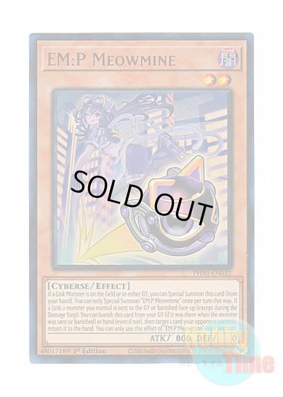 画像1: 英語版 PHNI-EN032 EM:P Meowmine EM：Pグレニャード (ウルトラレア) 1st Edition (1)