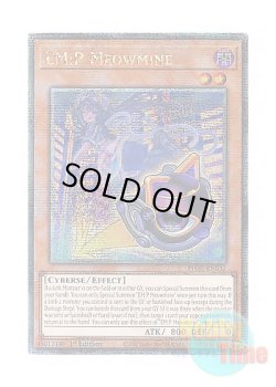 画像1: 英語版 PHNI-EN032 EM:P Meowmine EM：Pグレニャード (クォーターセンチュリーシークレットレア) 1st Edition