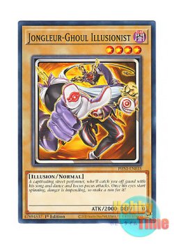画像1: 英語版 PHNI-EN035 Jongleur-Ghoul Illusionist ジョングルグールの幻術師 (ノーマル) 1st Edition