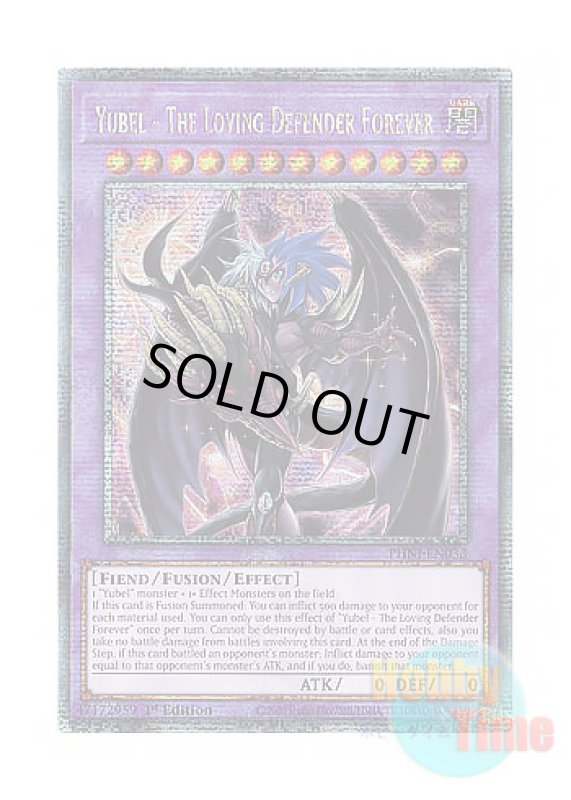 画像1: 英語版 PHNI-EN038 Yubel - The Loving Defender Forever ユベル－Das Ewig Liebe Wachter (クォーターセンチュリーシークレットレア) 1st Edition (1)