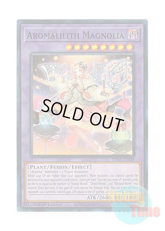 画像1: 英語版 PHNI-EN039 Aromalilith Magnolia アロマリリス－マグノリア (スーパーレア) 1st Edition (1)