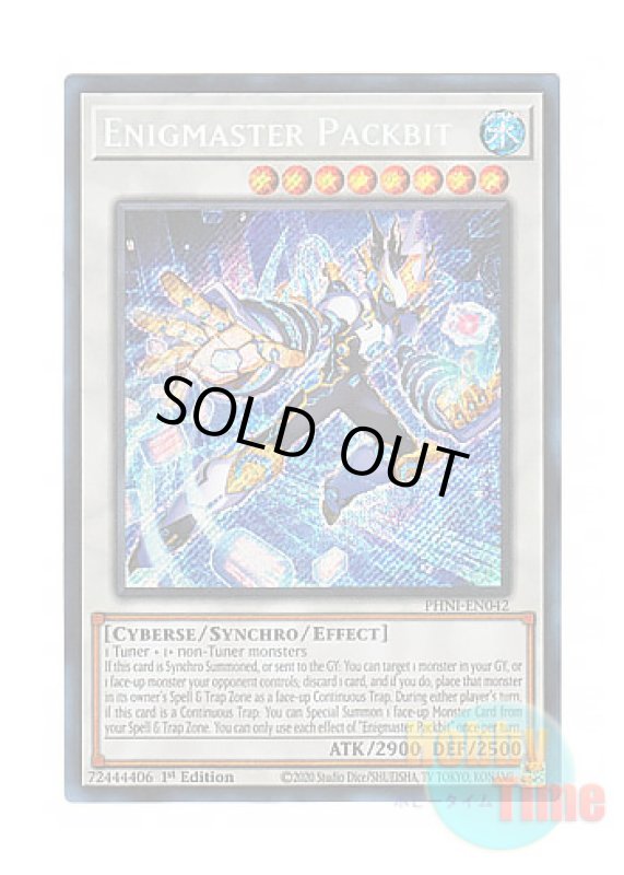 画像1: 英語版 PHNI-EN042 Enigmaster Packbit エニグマスター・パックビット (シークレットレア) 1st Edition (1)