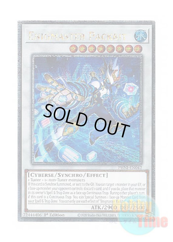 画像1: 英語版 PHNI-EN042 Enigmaster Packbit エニグマスター・パックビット (クォーターセンチュリーシークレットレア) 1st Edition (1)