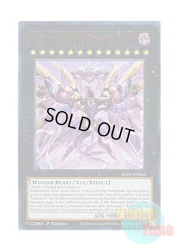 画像1: 英語版 PHNI-EN045 Raidraptor - Rising Rebellion Falcon RR－ライジング・リベリオン・ファルコン (ウルトラレア) 1st Edition (1)