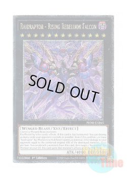 画像1: 英語版 PHNI-EN045 Raidraptor - Rising Rebellion Falcon RR－ライジング・リベリオン・ファルコン (クォーターセンチュリーシークレットレア) 1st Edition