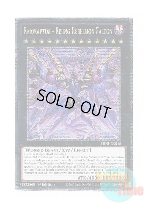 画像1: 英語版 PHNI-EN045 Raidraptor - Rising Rebellion Falcon RR－ライジング・リベリオン・ファルコン (クォーターセンチュリーシークレットレア) 1st Edition (1)