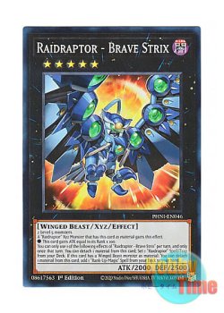 画像1: 英語版 PHNI-EN046 Raidraptor - Brave Strix RR－ブレイブ・ストリクス (スーパーレア) 1st Edition