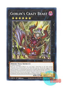 画像1: 英語版 PHNI-EN048 Goblin's Crazy Beast 百鬼羅刹の大饕獣 (ノーマル) 1st Edition