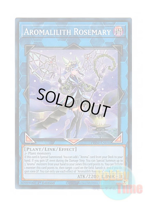 画像1: 英語版 PHNI-EN050 Aromalilith Rosemary アロマリリス－ローズマリー (スーパーレア) 1st Edition (1)