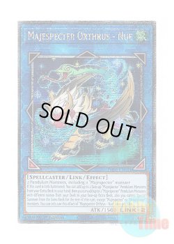 画像1: 英語版 PHNI-EN051 Majespecter Orthrus - Nue マジェスペクター・オルト (クォーターセンチュリーシークレットレア) 1st Edition