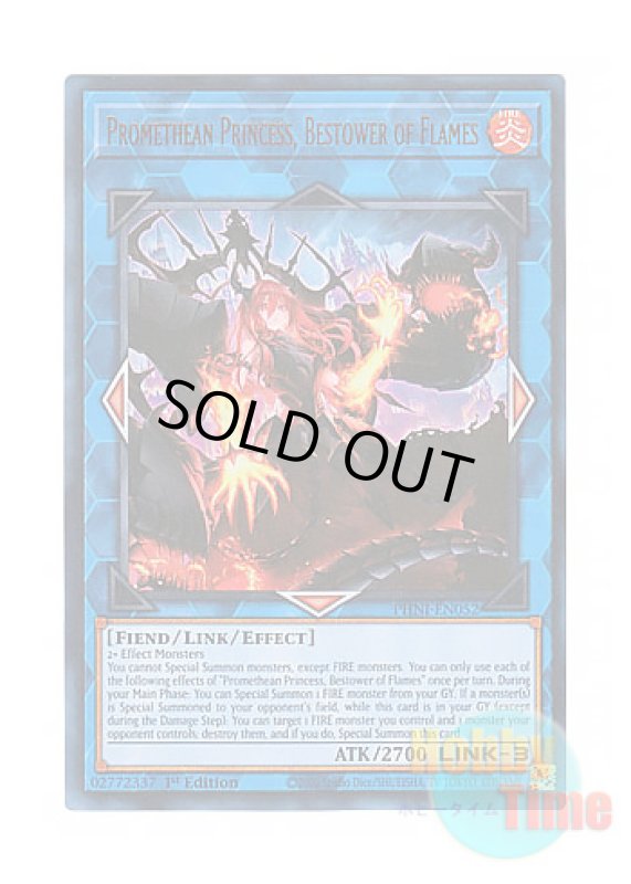 画像1: 英語版 PHNI-EN052 Promethean Princess, Bestower of Flames 賜炎の咎姫 (ウルトラレア) 1st Edition (1)